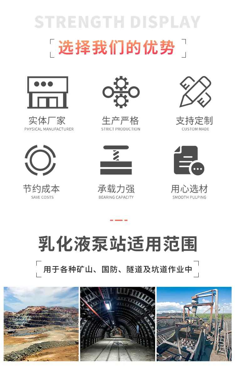 乳化液泵站2_04.jpg