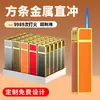 Metal Celebridad de Internet Encendedor Duradero a Prueba de Viento Venta al por Mayor Publicidad Personalizada Grabado Láser UV Color Spray Engraving A Prueba de Explosiones Engrosado Fábrica