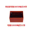 Batería de Litio 12V10Ah 12V12Ah 12V14Ah Caja de Plástico Puede Albergar 28 Celdas de Batería 18650