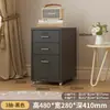 Gabinete de almacenamiento tipo cajón Haiermo Gabinete de almacenamiento debajo de la mesa Gabinete lateral con cajón con cerradura Gabinete Mesa de estudio para niños Gabinete de huecos multicapa