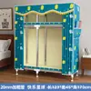 Guarda-roupa de tecido para uso doméstico, quarto, com estrutura de aço reforçada e espessada, durável e resistente, adequado para apartamentos de aluguel e espaços pequenos, fácil de montar