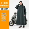 Impermeables hechos a medida con mangas, disponibles en estilos para hombre y mujer, diseño de cuerpo completo, adecuados para adultos, engrosados para lluvia intensa y diseñados para andar en motocicleta