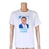 Camiseta Publicitaria Blanca de Poliéster de 120g Barata en Blanco de Manga Corta Personalizada para Elecciones Camiseta de Campaña de Cuello Redondo Vestido Presidencial