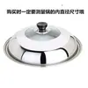 Tapa de olla visible de acero inoxidable tapa de sartén combinación de acero inoxidable y vidrio templado tapa de olla multifuncional tapa de olla eléctrica