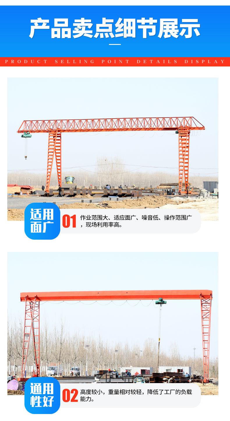 龙门吊_03.jpg