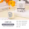 Vela Perfumada Certificada MSDS de Vidrio Transparente con Fragancia Fresca y Ligera, Cera de Origen Vegetal, Vela Perfumada para Regalo de Fiesta