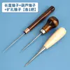Agulha de Furador para Reparo de Sapatos de Alta Dureza Ferramenta Manual de Costura Ferramenta de Reparo de Sapatos Gancho Ponto de Costura de Reparo de Sapatos Antigo Furador Pontiagudo
