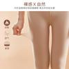 Meia-calça transparente de camada dupla nova com toque nude natural, adequada para primavera e outono, antiderrapante, removível, com brilho aquoso, efeito perna nua
