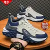 Zapatos para Hombre estilo Papá Nuevo Estilo Coreano Cómodos Zapatos Deportivos para Correr Juveniles Versátiles Suela Suave Casuales para Hombre Resistentes al Desgaste y Antideslizantes