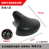 Accesorios Dinámicos para Bicicleta Cojín de Asiento Sillín Asiento Silla Bicicleta Estática Deportes de Interior Bicicleta Tipo Universal Bloque Móvil