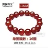 Pulseira de Ágata Vermelha Natural Brasileira Grau 7A Pulseira Branca para Homens e Mulheres Pulseira do Ano Animal Pulseira de Contas de Buda