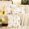 Funda de Almohada Navideña Transfronteriza de Comercio Exterior Árbol de Navidad Felpa Estampada en Oro Decoración para Fiesta Navideña Envío Directo de Fábrica