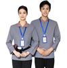 Ropa de trabajo de limpieza manga larga ropa de otoño e invierno para mujer uniforme de talla grande para limpiadora tía propiedad comunitaria habitación de huéspedes de hotel