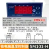 Controlador de Temperatura Digital para Computador Pequeno Chave Controlador de Temperatura para Armazenamento a Frio Instrumento de Controle de Temperatura para Refrigeração e Descongelamento