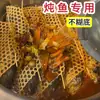 Esterilla de Bambú para Cocinar al Vapor Pescado, Olla Antiadherente, Esterilla Tradicional Tejida de Bambú para Cocinar Pescado al Vapor, Base Anti-Quemaduras para el Fondo de la Olla