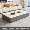 Mueble de TV Modelo Nuevo 2025 para Apartamentos Pequeños, Mesa de Centro y Mueble de TV Moderno de Pie Simple y Lujoso para Uso en el Hogar