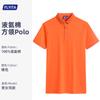 Algodón de Amoníaco Líquido Camisa Polo de Manga Corta Nueva de Verano Logo Impreso Personalizado Elegante Corporativo Equipo Hielo Seda Sin Costuras Ropa de Trabajo