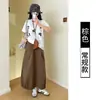 Saia Midi Fluida, Resistente a Amassados, Modelagem Solta, Emagrecedora, Perfeita para o Trabalho e o Dia a Dia, Disponível em Várias Cores, Cintura Alta, Saia de Comprimento Médio com Barra