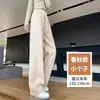 Pantalones Deportivos de Mujer Estilo Plátano, Pantalones de Chándal Casual Rectos Ajustados para Primavera y Otoño, Pantalones Estrechos de Pierna Ancha Forrados de Polar para Invierno para Figuras Pequeñas