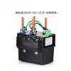 Accesorios para Cabrestante Eléctrico Controlador Modificado 12V 24V Relé 120A 500A Cabrestante Alimentación DC