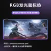 Alfombrilla de Ratón Luminosa RGB Jinxi Mingchao Genial, Especial para Juegos de E-Sports, Alfombrilla Extra Grande y Gruesa para Teclado, Alfombrilla para Escritorio de Computadora