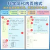 Cuaderno de corrección de errores para estudiante de primaria, Chino, Matemáticas, Inglés cuaderno de corrección de errores, cuaderno de tapa blanda cosido