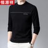 Hengyuanxiang Primavera Masculina Fina Jacquard Strass Lã Pulôver Tricô Casual Camiseta Base Não Faz Bolinha