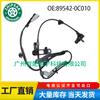 Sensor de velocidad de rueda ABS 89542-0C010 para Toyota Sequoia 01-07