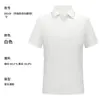 Camisa Polo Rayada de Seda de Hielo de Alta Gama de Secado Rápido Hecha a Medida Ropa de Trabajo para Ejecutivos Corporativos Camisa Cultural de Manga Corta con Cuello