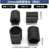 Fixadores de Encaixe, Clipes de Tubo de Encaixe para Cadeira de Escritório, Protetores de Pé Redondos para Móveis Tubulares, Protetores Antiderrapantes com Ranhura
