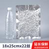 Bolsa de aluminio para conservación de alimentos frescos a alta temperatura, bolsa de sellado al vacío, bolsa de envasado al vacío comprimida, logotipo impreso.