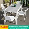 Mesa e Cadeira Mojia para Exterior com Mesa e Cadeira de Guarda-Sol Cadeira de Exterior Mesa de Exterior Lazer À Prova d'Água Protetor Solar Pátio Mesa e Cadeira Brancas