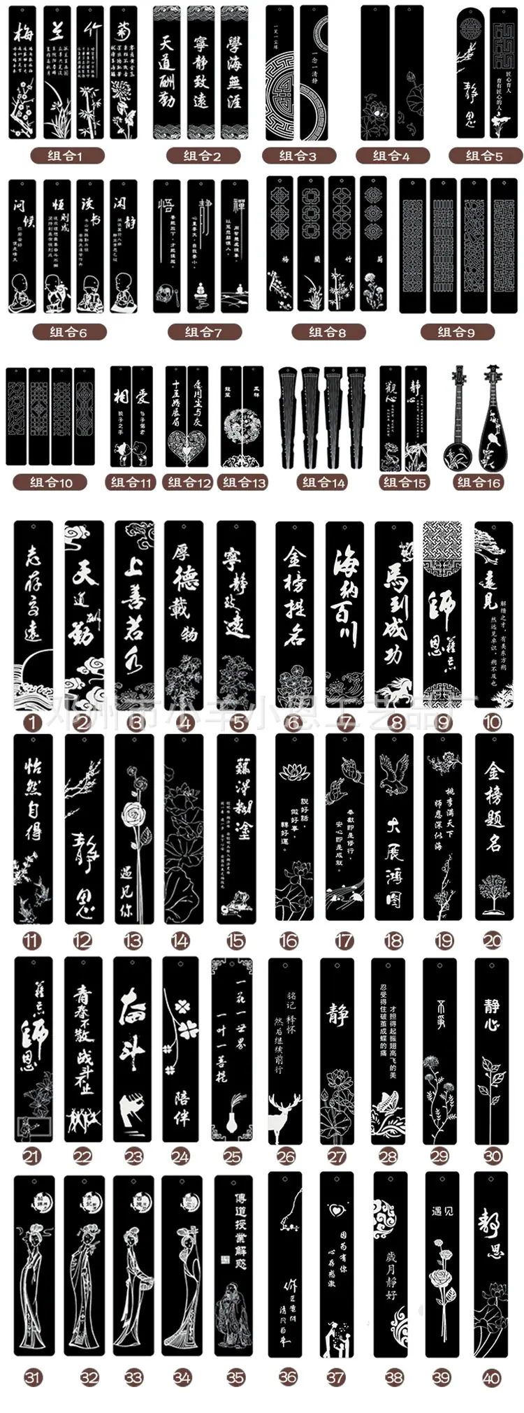 书签详情净面_06.jpg