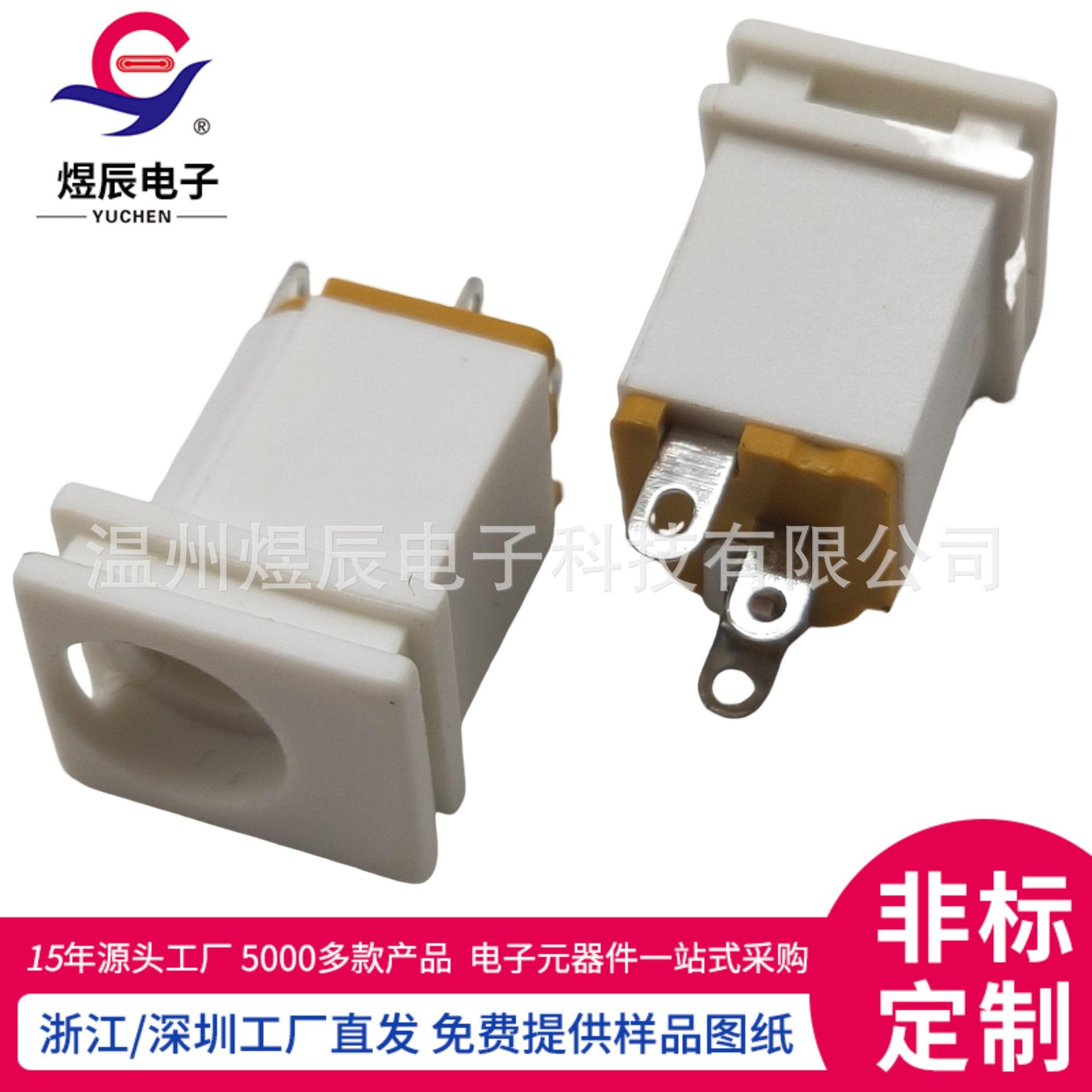 JQ-DC-0015A白 (1)(1)