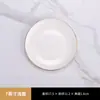 Club Hotel Vajilla con Borde Dorado Estilo Chino Nuevo Juego de Platos, Tazones y Platos para Huesos de Cerámica Tres o Cuatro Piezas