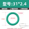 Sello O-Ring de Caucho Fluorado Resistente al Aceite Diámetro de Alambre 2.4mm*Diámetro Exterior 6-220mm Sello de Goma Tipo O