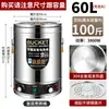 Calentador de agua eléctrico, olla de acero inoxidable 304, olla aislada comercial, olla para sopa y gachas de gran capacidad con doble fondo, tetera para té de hierbas