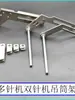 Máquina de múltiplas agulhas cós elástico de calça cós máquina de agulha dupla tubo de cabide estrutura de quadro tira de fixação tubo de suporte tubo de suporte tubo de puxar tubo de puxar carretel acessórios