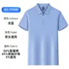 Camisas Polo Novo Estilo, Uniformes Corporativos Personalizados, Roupas de Trabalho Modernas, Camisas Polo Personalizadas, Uniformes de Trabalho