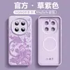Funda para Teléfono Móvil Adecuada para Honor Magic7 Magic5 Nueva Funda para Teléfono Móvil de Silicona Líquida 6Pro Dios Chino de la Riqueza Envía Bendiciones