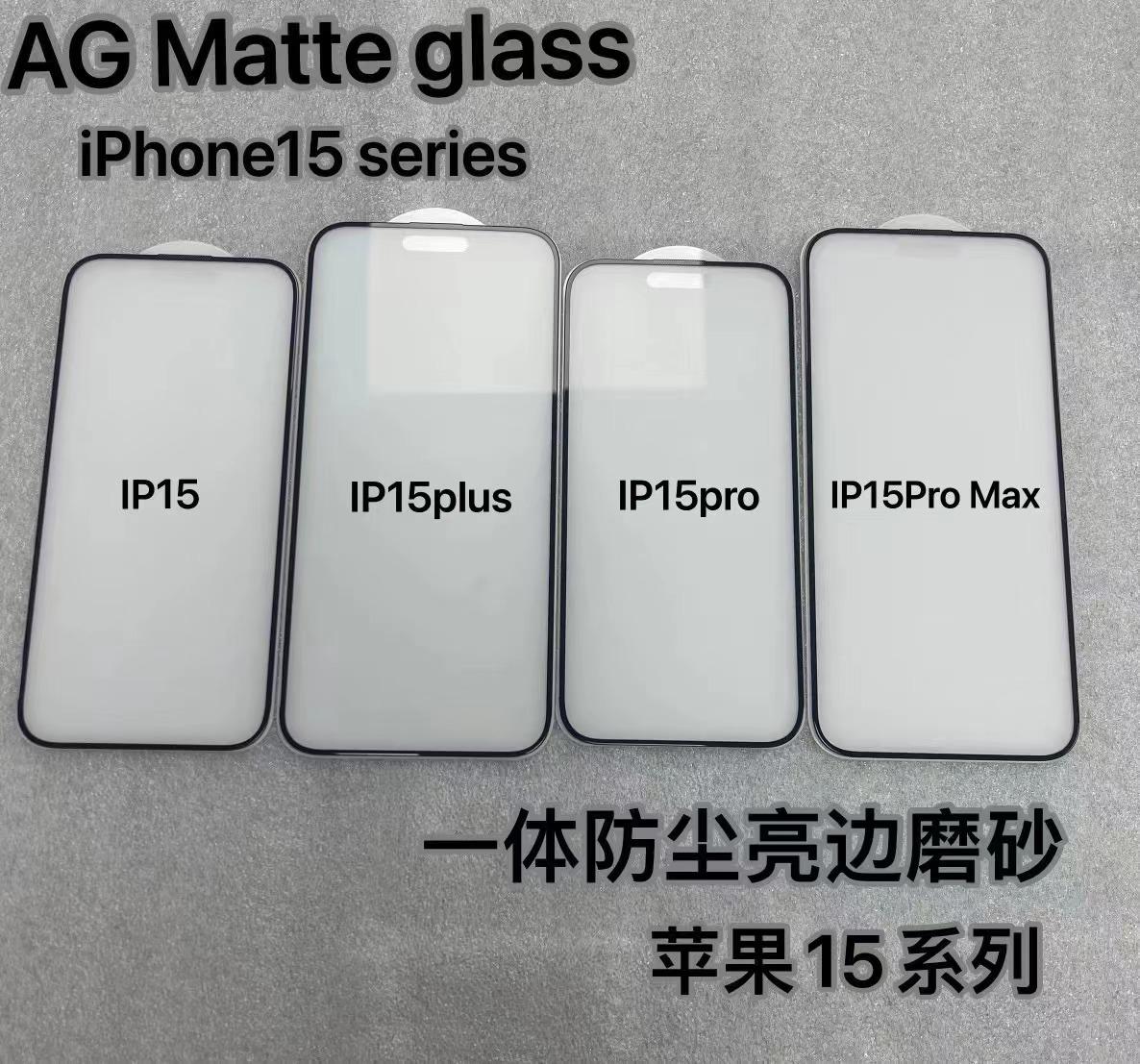 微信图片_20230812210745