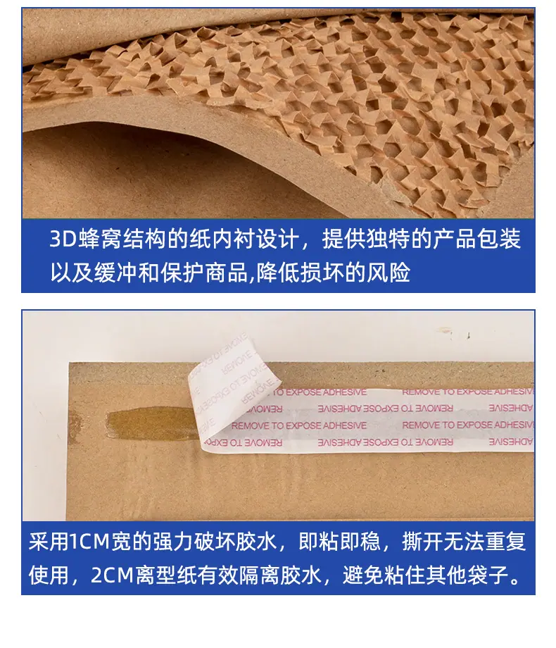 蜂窝纸_07.png