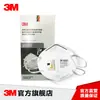 Máscara de Partículas Protetora 3m 9501V+, Máscara Anti-Smog Sem Válvula, Máscara de Poeira Kn95, 25 Peças