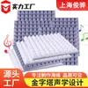 Espuma Aislante y Absorbente de Sonido Transfronteriza, Espuma para Reducción de Ruido de Laboratorio Acústico, Paneles Acústicos Personalizados de Melamina para Aislamiento de Paredes de Estudio de Grabación