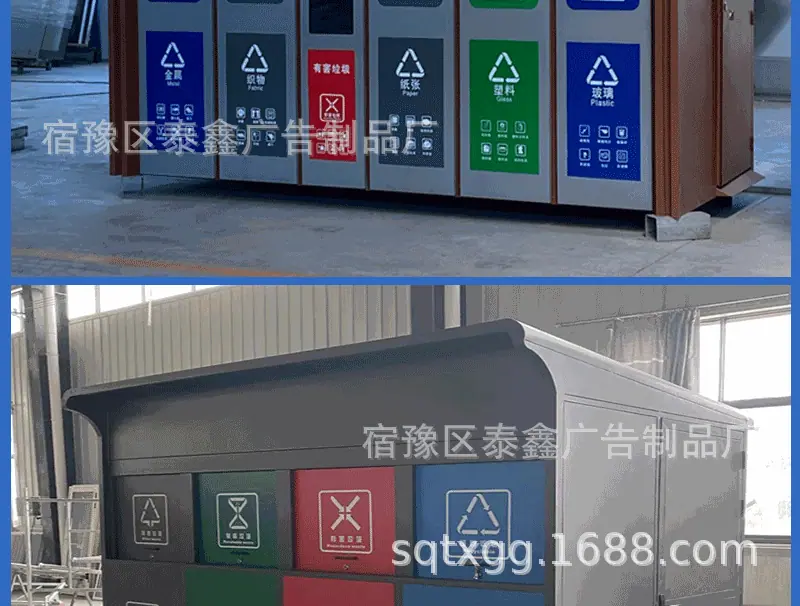垃圾房详情_12.gif