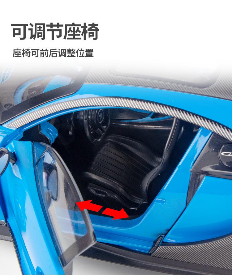 布加迪凯龙_11.jpg
