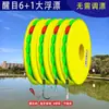 Conjunto de linha de pesca de sete estrelas chamativo linha principal de pesca tradicional conjunto de produto acabado conjunto de linha conveniente terno de linha de pesca para pesca com anzol único suprimentos de equipamento de pesca