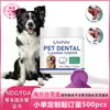 Polvo para Limpieza Bucal de Mascotas Transfronterizo 200g, Herramienta para Limpiar Sarro y Manchas, Limpieza y Refrescamiento de Dientes para Gatos y Perros