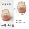 Capas de silicone engrossadas para pés de cadeira, protetores de pés de cadeira, almofadas para pés de mesa e cadeira, almofadas para pés de mesa, almofadas para pés de banqueta, atacado para exportação