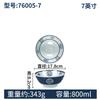 Tazón de Melamina para Fideos de Restaurante Plástico Comercial Vajilla de Porcelana China Vintage Sopa Malatang Fideos Tazón para Fideos